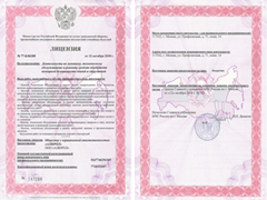 Компания «АЛЮРОЛ» получила лицензию МЧС