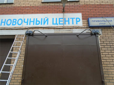 Ворота распашные с автоматизацией город Москва